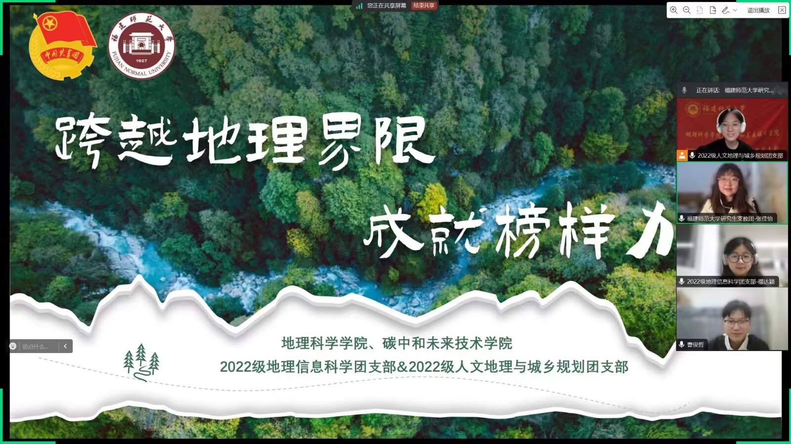 ԽޣɾͰ2022ϢƌWF֧Ոӧ֧F_չv