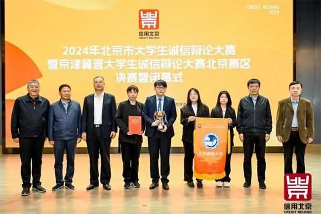 2024걱дW(xu)\(chng)qՓِĻ