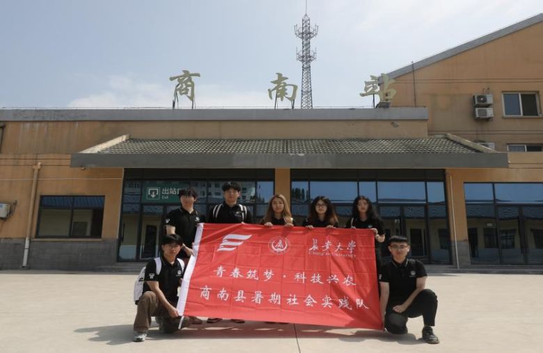 實(shí)踐隊(duì)順利抵達(dá)商南