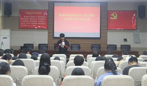 ƌW(xu)W(xu)Ժ_2022-2023W(xu)W(xu)ϯFY(ji)R