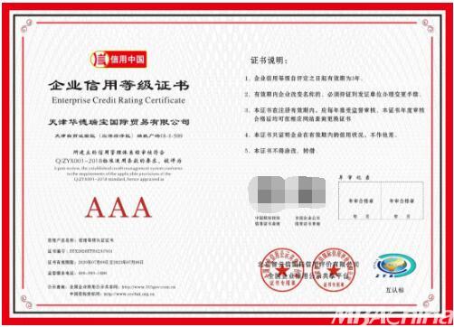 貝唯他 誠(chéng)信為先，品質(zhì)至上，領(lǐng)跑中國(guó)奶粉市場(chǎng)