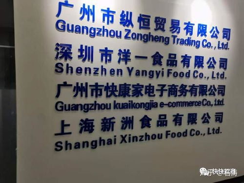 招商全新孵化品牌“好生活” 新零售大熱項(xiàng)目，國(guó)內(nèi)貿(mào)易代理新機(jī)遇