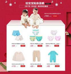 麗家寶貝官網(wǎng)人氣特輯 母嬰購物首選，安全、高品質(zhì)、高性價比的家庭服務(wù)