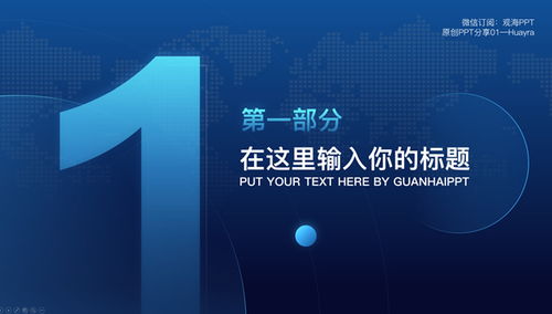 智慧互聯(lián)，科技領航——上海企業(yè)網(wǎng)絡技術服務創(chuàng)新匯報