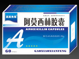 吉林省好藥師醫藥經銷；聚焦西藥，守護健康