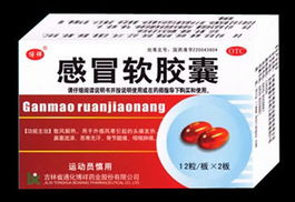 奧美拉唑腸溶膠囊的作用機(jī)制與用藥指導(dǎo)